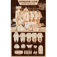 ราคา เสื้อผ้าเด็กทารกแรกเกิดกล่องของขวัญสำหรับเด็กแรกเกิดชุดฤดูใบไม้ร่วงและฤดูหนาวของขวัญสำหรับทารกแรกเกิดในปีมังกรครบหนึ่งเดือนสำหรับทารกแรกเกิดชุดรอคลอด (21383008469)