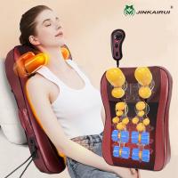 ราคา Jinkairui เครื่องนวดคอบ่าไหล่ การนวด เครื่องทำความร้อน เครื่องนวดหลังเอว 4 in1 การควบคุมด้วยมือ เบาะนวดตัว (21897299176)