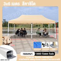 ราคา เต้นจอดรถยนต์ 3x6 เต็นท์จอดรถยนต์ เมตร เต้นท์รถยนต์ ทนฝน โรงรถสำเร็จรูป กันแดด เต้นจอดรถ แข็งแรงเต็นท์พั โครงเหล็กหนาพิเศษ ผ้าใบหนา 1300D (21914670208)