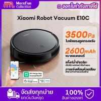 ราคา ประกันศูนย์ไทย 1 ปี Xiaomi Smart Robot Vacuum Mop E10 หุ่นยนต์ดูดฝุ่นอัจฉริยะ เครื่องดูดฝุ่น ทำความสะอาดไร้สาย Global ดูดฝุ่น ถูพื้นได้ เชื่อมต่อ (21559461258)