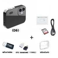 ราคา 2024 กล้องใหม่ CCD D6 หน้าจอสัมผัสขนาด 3 0 นิ้ว 4K HD เทเลโฟโต้ ซูม 16X 64 ล้านพิกเซล AF สำหรับการถ่ายภาพ วิดีโอ กล้องสามตัว ใช้อุปกรณ์เสริม Sony (21794846150)