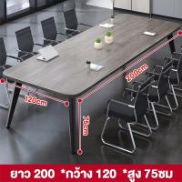 ราคา SN โต๊ะประชุม Office Table ติดตั้งง่าย โต๊ะคอมพิวเตอร์ โต๊ะออฟฟิศ วัสดุทำจากโครงเหล็ก โต๊ะสำนักงานอเนกประสงค์ 160 180 200CM ชุดโต๊ะกินข้าว (21629962173)
