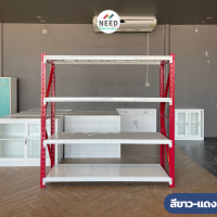 ราคา Warehouse Shelf ราคาส่ง ชั้นเหล็ก 4 ชั้น ชั้นวางของ ชั้นวางสินค้า ชั้นเหล็กวางของ ชั้นเหล็กฉาก ชั้นวางสินค้า ชั้นวางของโรงงาน ขนาด 2X2 ม (21762457861)