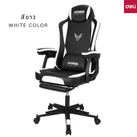 ราคา DELI E4936 Gaming Chair เก้าอี้เกมส์ เก้าอี้เกมมิ่ง เก้าอี้เล่นเกมส์ เก้าอี้ผู้บริหาร เก้าอี้สำนักงาน เก้าอี้คอม (20044743009)