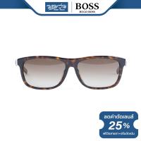ราคา แว่นตากันแดด Hugo Boss ฮิวโก้ บอส รุ่น FHB0585 BV (21426167267)