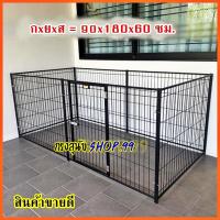 ราคา คอกหมา ขนาดใหญ่ กรงหมา คอกกั้นหมา คอกน้องหมา คอกสุนัข กรงสุนัข กรงกั้น ขนาดใหญ่ 1 8x 0 9 x 0 6 เมตร กว้าง x ยาว x สูง พร้อมส่ง (555250876)