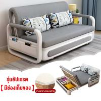 ราคา โซฟาปรับนอน โซฟาพับ โซฟาพับนอน4ฟุต ด้วยการจัดเก็บ โซฟาปรับนอน5ฟุต สไตล์ยุโรป 4 ฟุต เตียงโซฟา โซฟาปรับนอนได้ โซฟาราคาถูกๆsofa sofa bed (21605387596)
