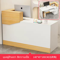 ราคา เคาน์เตอร์ต้อนรับ เคาน์เตอร์ประชาสัมพันธ์ ดีไซน์มุมไม้ เรียบหรู เคาน์เตอร์เก็บเงิน เคาน์เตอร์แคชเชียร์ เคาน์เตอร์สำนักงาน โต๊ะเคาน์เตอร์ มีลิ้นชัก (21898726313)
