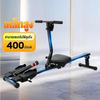 ราคา เครื่องพายเรือบก เครื่องพาย เครื่องพายไฮดรอลิก 12 ต้านทาน เครื่องพายในร่มเงียบ rowing machine เครื่องออกกำลังกายพายเรือ (21747330840)