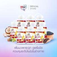 ราคา 10 กระปุก 300 แคปซูล เบญจออยล์ ดี แอคทีฟ รวมน้ำมันสกัด 9 ชนิด น้ำมันงาดำ น้ำมันรำข้าว น้ำมันปลา บำรุงกระดูก (21729170440)