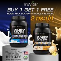 ราคา 1 แถม 1 TruVitar เวย์โปรตีน USA Premium WHEY PROTEIN Plain Milk รสจืด โปรตีนสูง สร้างกล้ามเนื้อ เบิร์นไขมัน ดื่มง่าย (20812915403)