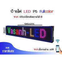 ราคา ป้ายไฟled ราคาถูก Fullcolor P10 WiFi ป้ายไฟหน้าร้าน ร้านเสิมสวย ร้านอาหารและ ติดรถยนต์ สั่งงานผ่านมือถือ ใช้งานง่าย กินไฟน้อย (21708461545)