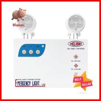 ราคา ไฟฉุกเฉิน LED สำรองไฟ 3 ชั่วโมง WARM WHITE DELIGHT รุ่น DLEM 23M3LED EMERGENCY LIGHT DELIGHT DLEM 23M3 3HOURS WARM WHITE โปรโมชั่นสุดคุ้ม โค้งสุดท้าย (19627045764)