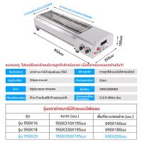 ราคา เตาย่างแก๊ส เตาย่างใช้แก๊ส เตาปิ้งย่างไร้ควัน 2 เตาย่างอินฟาเรด เตาย่างเเก๊ส เตาย่างไร้ควัน ใช้แก๊ส ก๊าซเหลว เตาย่างแบบแก๊ส (21875157595)