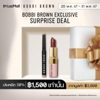 ราคา Surprise Deal Set เซ็ต Bobbi Brown natural look (21873287170)