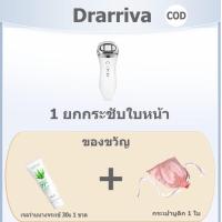 ราคา ParIn Mini HIFU เครื่องยกกระชับใบหน้า ปรับหน้าเรียว ยกกระชับผิว ประกัน 3 ปี (21655974611)