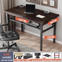 ราคา ATH รุ่นอัพเกรด โต๊ะพับเก็บได้ 2 ชั้น ไม่จำเป็นต้องติดตั้ง โต๊ะพับ โต๊ะพับเอนกประสงค์ โต๊ะคอมพิวเตอร์ โต๊ะพับเหล็กตลาดนัด โต๊ะพับพกพา (21382206491)
