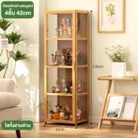 ราคา LikeThai รองรับCOD ตู้โชว์ ชั้นวาง ตู้โชว์กระจก ตู้โชว์กระจกใส ตู้โชว์อะคริลิค ตู้โชว์วางของ ตู้หนังสือ (21512232292)