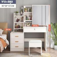 ราคา พร้อมส่ง โต๊ะเครื่องแป้ง โต๊ะเครื่องแป้งกระจกLED โต๊ะเครื่องแป้งสไตล์ยุโรป โต๊ะเครื่องแป้งขนาดเล็ก โต๊ะเครื่องแป้งคุณภาพสูง (21386827685)