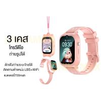 ราคา 4G Phone Kid s Watch นาฬิกาเด็ก WiFi ไอโม เล่น line Whatsapp ได้ สามารถใส่ซิมโทรได้ โทรวิดีโอ นาฬิกาโทรศัพท์ z6 Kid s Watch 4G GPS tracker Kids can call like cellphone call video imoo (21544477341)