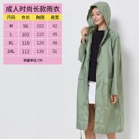 ราคา เสื้อกันฝนกันน้ำเสื้อคลุมกันลมผู้ชายกันฝนกันลมแบบยาวปานกลางทั้งตัวแฟชั่นกลางแจ้งเดินป่าสำหรับผู้ใหญ่เสื้อคลุมกันลม (20403049460)