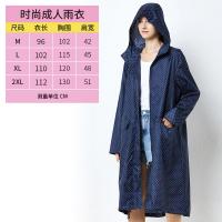 ราคา เสื้อกันฝนกันน้ำเสื้อคลุมกันลมผู้ชายกันฝนกันลมแบบยาวปานกลางทั้งตัวแฟชั่นกลางแจ้งเดินป่าสำหรับผู้ใหญ่เสื้อคลุมกันลม (20403049467)