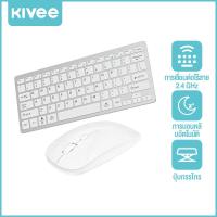 ราคา KIVEE สำหรับ Apple iPad Magic Keyboard Mouse (21893681905)