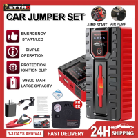 ราคา Car Jump Starter 12V Multi Function 98800mAh Emergency Car Starter Power Bank (21648220297)