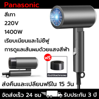 ราคา ไดร์เป่าผม เครื่องเป่าผม กำลังไฟ 2200 วัตต์ ลมร้อน เย็น ลมแรง ไดร์แห้งไว ไดร์ ไดร์เป่าผมไฟฟ้า ไดร์จัดแต่งทรงผม พับได้ (21466638631)