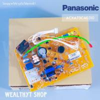 ราคา ACXA73C40310 แผงวงจรแอร์ Panasonic แผงบอร์ดแอร์พานาโซนิค แผงบอร์ดคอยล์เย็น แอร์พานาโซนิค รุ่น CS PN24UKT CS PN24VKT (20555170141)