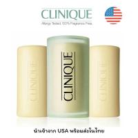 ราคา พร้อมส่งในไทย USA 100 สบู่ล้างหน้า คลินิค Clinique Facial Soap 50g (21565123966)
