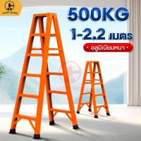 ราคา HW รับประกัน 10 ปี บันได บันไดพับได้ บันได 7 ขั้น 2 ทาง หนา 1 5 มม รับน้ำหนักได้ 500kg 3 7 ชั้น ทำจากอลูมิเนียม เกรดการบิน แข็งแรงทนทาน ไม่สั่นง่าย ไม่เป็นสนิม (21892600935)