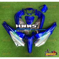 ราคา 7W5CBA ลด130 ชุดสีเวฟ125r s wave125R ครบชุด 13ชิ้น สติ๊กเกอร์ สีแดงแก้ว ดำ ลิมิเต็ด น้ำเงิน ม่วงแก้ว เทา ตัดบรอนช (20878370092)