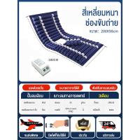 ราคา VBELL ที่นอนลมป้องกันแผลกดทับ ที่นอนเตียงสำหรับผู้ป่วยสูงอายุที่เป็นอัมพาต เตียงเป่าลมทางการแพทย์ ที่นอนลม (21836220038)