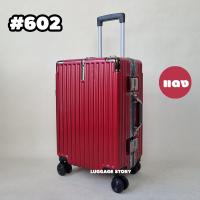 ราคา กระเป๋าเดินทางล้อลาก แบบโครงอลูมิเนียม กระเป๋าเดินทาง ขนาด 20นิ้ว 25นิ้ว 29นิ้ว แข็งแรง ทนทาน นั่งได้ รุ่น 602 (20833310838)