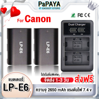ราคา ส่งฟรี Canon LP E6 แท่นชาร์จ LCD Li ion Battery LP E6 LPE6 2650mAh for Canon 6D 5D Mark III 5D Mark II 7D 60D Camera แบตเตอรี่กล้อง (19287471277)