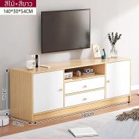 ราคา ชั้นวางทีวี โต๊ะวางทีวี ตู้วางทีวี โต๊ะตั้งทีวี ชั้นวางทีวี 55 ชั้นวางทีวีถูก ที่วางทีวี tv cabinet ชั้นวางของ ชั้นวางของถูกๆ (17483056621)