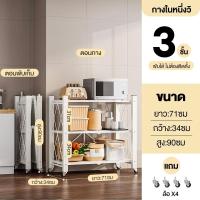 ราคา IDEALชั้นวาง ชั้นวางของพับเก็บได้ ชั้นเหล็กพับ 3 4 5ชั้น สีดำ สีขาว ชั้นวางของมีล้อ ง่ายต่อการเคลื่อนย้าย โครงเหล็กเคลือบกันสนิม ไม่ต้องประกอบ (21916081398)