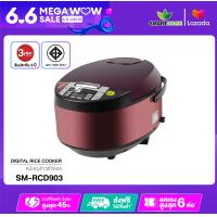 ราคา SMARTHOME หม้อหุงข้าวดิจิตอล 1 8ลิตร รุ่นSM RCD903 (13455899729)