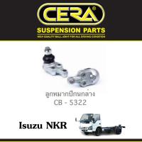 ราคา Cera ช่วงล่าง ลูกหมาก คันส่ง Isuzu NKR อีซูซุ เอ็นเคอาร์ หัวนอก ลูกหมากปีกนก ลูกหมากล่าง ลูกหมากคันชัก คันส่งกลาง กล้องยาพวงมาลัย เมโทร (21189993778)