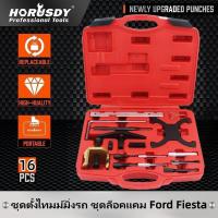 ราคา ชุดตั้งมาร์คสายพานไทม์มิ่ง สำหรับรถยนต์ ยี่ห้อ FORD MAZDA ชุดมาร์ค Ford Fiesta ชุดเต็ม Ford Focus ชุดมาร์ค Ford Fiesta ชุดเต็ม (20387155362)
