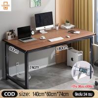 ราคา MONI โต๊ะ โต๊ะไม้ โต๊ะคอม โต๊ะคอมพิวเตอร์ 120 100 80CM โต๊ะเรียน โต๊ะคอมพิวเตอร์ โต๊ะทำงานไม้ หลายขนาด COD (21649397901)