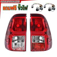 ราคา Glüzk ไฟท้าย TOYOTA REVO ปี 2015 2016 2017 2018 2019 พร้อมปลั๊ก ขั้วไฟ รีโว่ ข้างซ้าย ข้างขวา (21352903974)