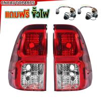 ราคา Glüzk ไฟท้าย TOYOTA REVO ปี 2015 2016 2017 2018 2019 พร้อมปลั๊ก ขั้วไฟ รีโว่ ข้างซ้าย ข้างขวา (21352903975)