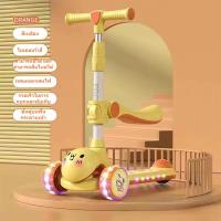 ราคา พร้อมส่ง สกูตเตอร์ 3 in 1 สกู้ตเตอร์สามล้อ scooter scooter เด็ก พับเก็บง่าย มีไฟมีเพลง รถเด็ก (21628684202)