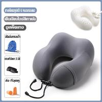 ราคา Patex Tai หมอนหนุนลาเวนเดอร์หมอนรองคอสำหรับเดินทางหมอนรองคอธรรมชาติหมอนหนุนคอหมอนหนุนนอนพกพาสะดวกสำหรับเดินทางสำนักงานรูปตัวยูนอนหลับโดยไม่ต้องยกหู ไม่มีอะไรมากไปกว่า นั้นเธอเป็นหนึ่งในนั้น (218521512