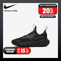 ราคา Nike Kids Flex Runner 2 Psv Shoes Black (21205221227)