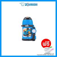 ราคา Zojirushi For Kids SC ZT45 กระติกน้ำสุญญากาศ กระติกน้ำเด็กพร้อมสายสะพาย เก็บความร้อน ความเย็น กระติกน้ำเก็บอุณหภูมิ จุ 0 45ลิตร (451348285)