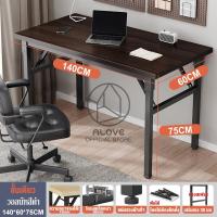 ราคา โต๊ะพับเก็บได้ โต๊ะพับอเนกประสงค์ โต๊ะประชุม โต๊ะพับ Folding Table โต๊ะพับพกพา โต๊ะทำงานไม้ พับได้ไม่ต้องประกอบ โต๊ะอเนกประสงค์ โต๊ะคอมพิวเตอร์ (21487744371)
