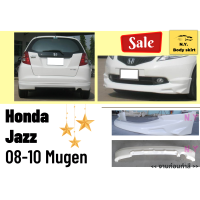 ราคา สเกิร์ตรถยนต์ Honda Jazz 2008 10 ทรง Mugen (13501042545)